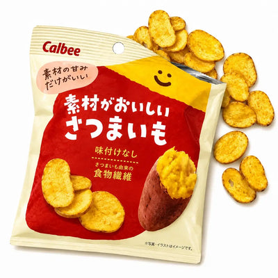 さつまいもチップス：<br>Sweet Potato Chips
