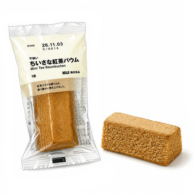紅茶バウム：<br>Mini Black Tea Baumkuchen