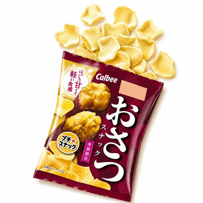 おさつスナック：<br>Sweet Potato Snack